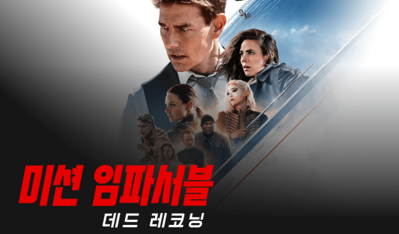 넷플릭스 요금제 변경 2025