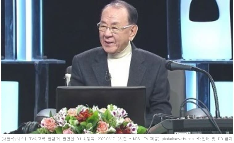 3시에 다이얼 '한국 최초의 DJ' 최동욱씨 별세