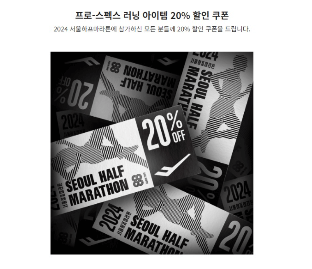기념품