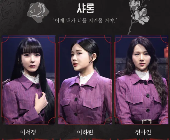 뮤지컬 탐정케이 티켓 오픈 할인