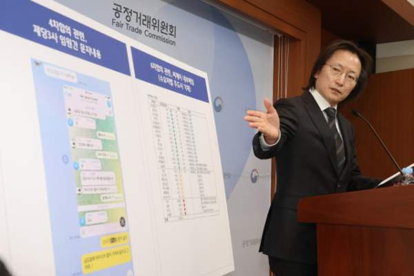공정위 담합 과징금 2배 가중 및 시장 퇴출 초강력 제재안 분석