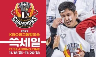 이마트 세일