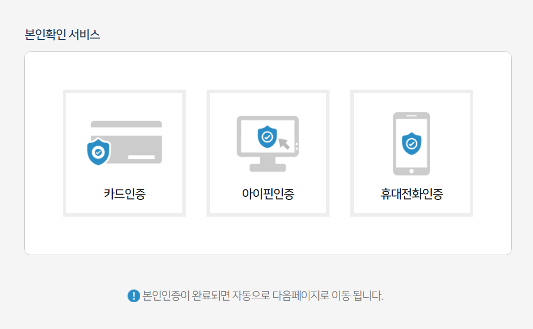 카드포인트통합조회