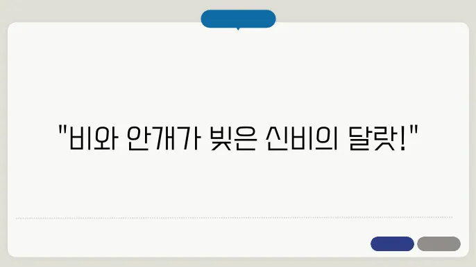 달랏 5월 날씨
