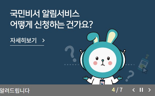 개인통관고유부호 조회