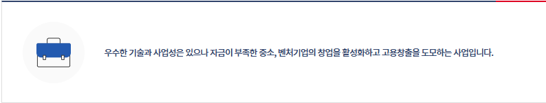 2025 신설지원금