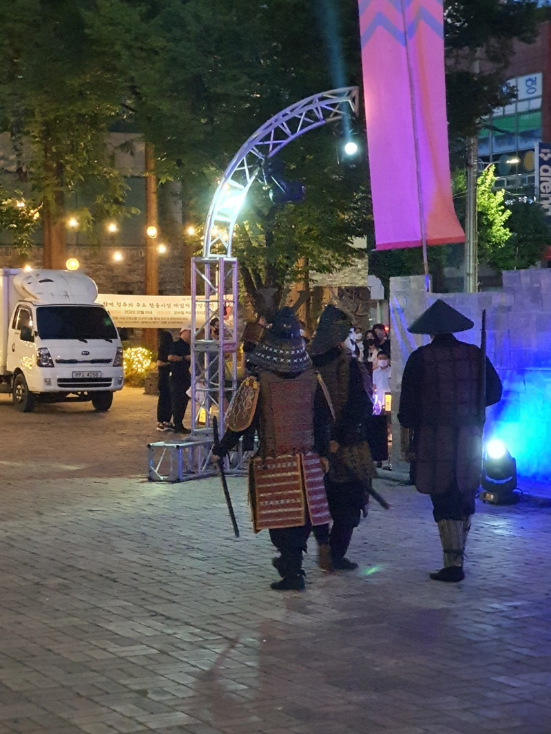 왜군
