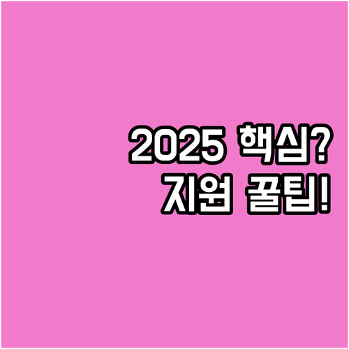기장ON돌봄 2025 지원 대상 핵심..
