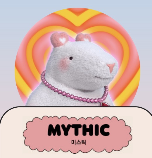 신세계 NFT 미스틱 Mythic