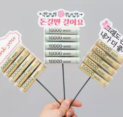 어버이날 선물 추천
