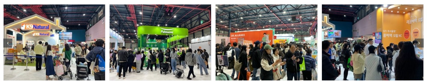 2024 케이펫페어 대구 사전 등록하고 무료 입장하는 방법(9/27~9/29)