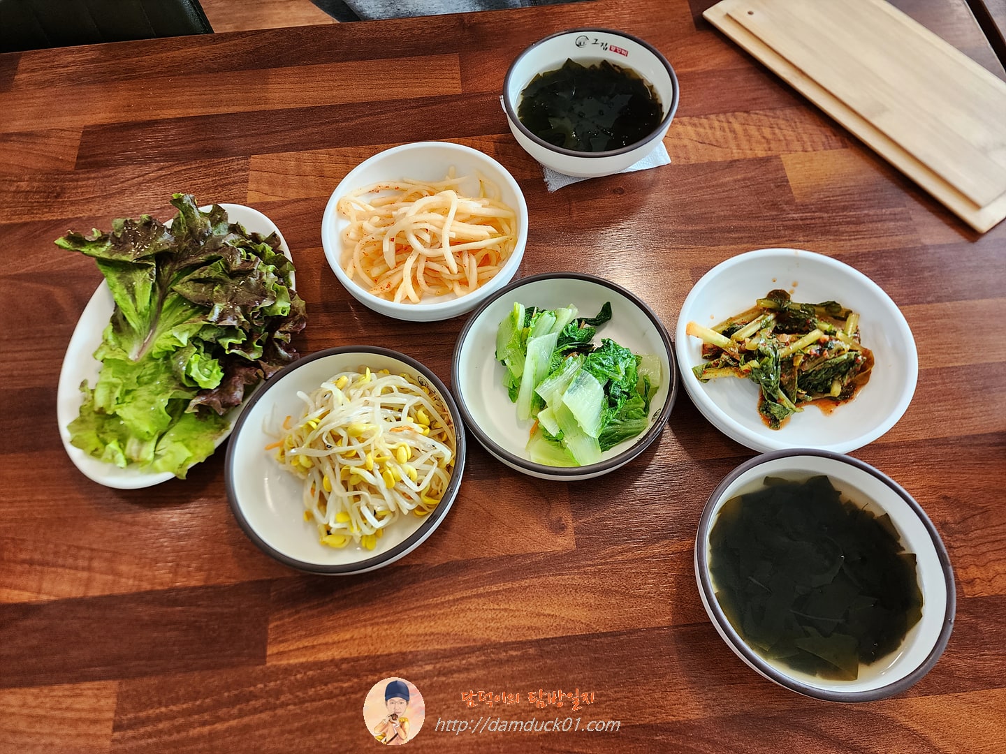 기본 반찬