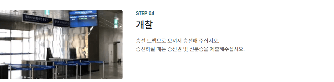 자동차와 함께 떠나는 제주도 배편 가이드(한일고속, 완도-제주)