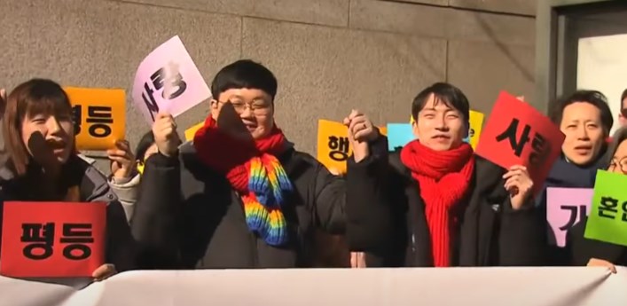 법원 최초 동성커플 건강보험 피부양자