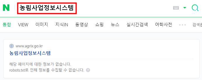 직불금 지급시기