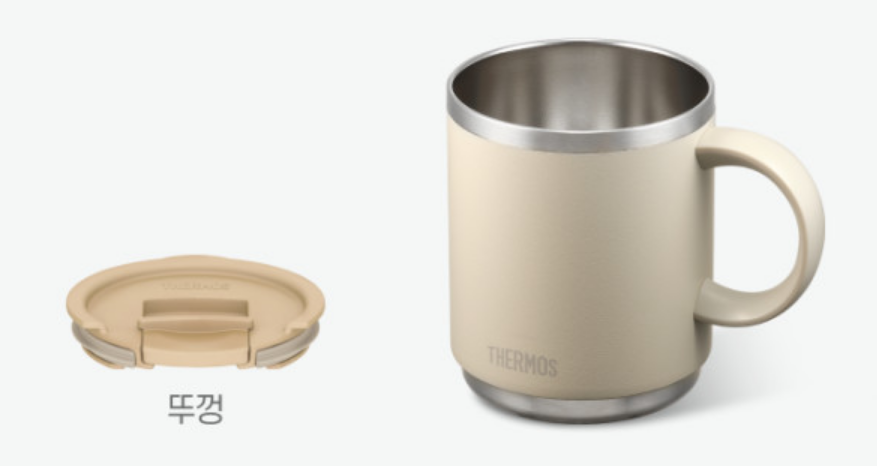 써모스 스태킹 머그