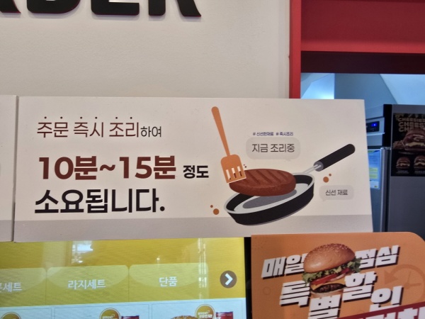 송도 왓더버거
