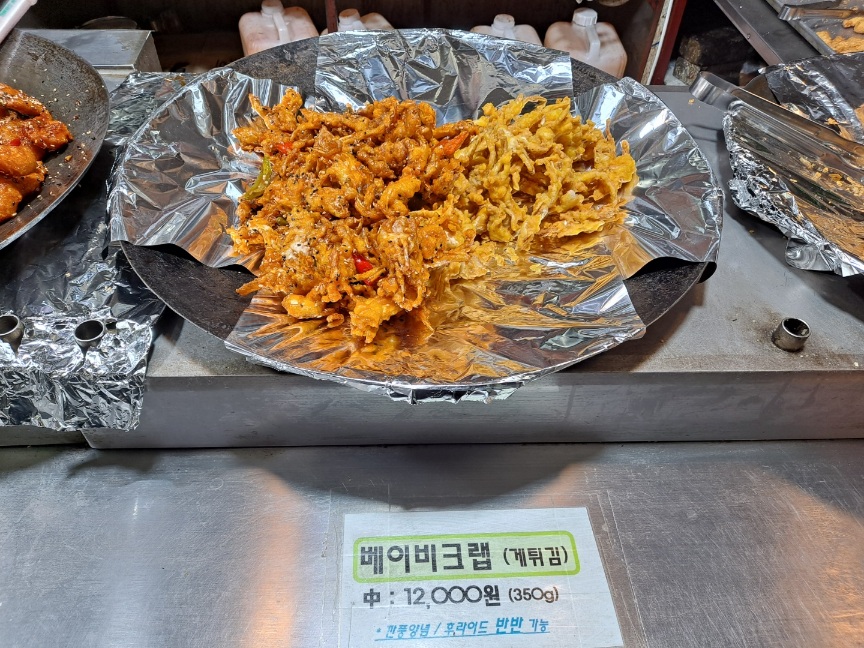베이비크랩