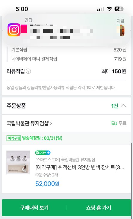 구매인증1