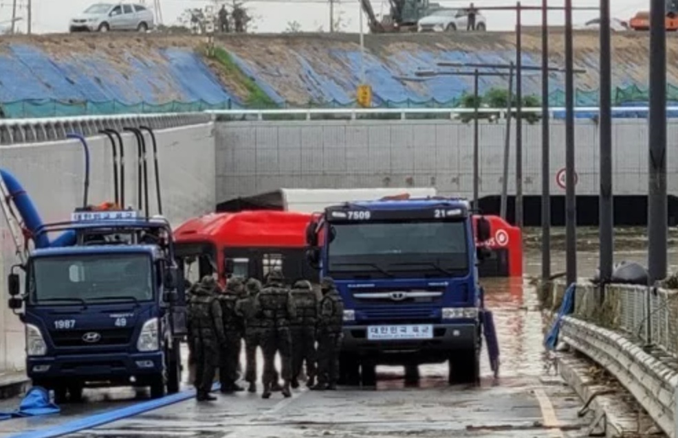 오송 지하차도 침수사고