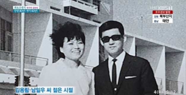 김용림과 남편 배우 남일우의 다정한 부부 사진