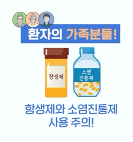 크론병 