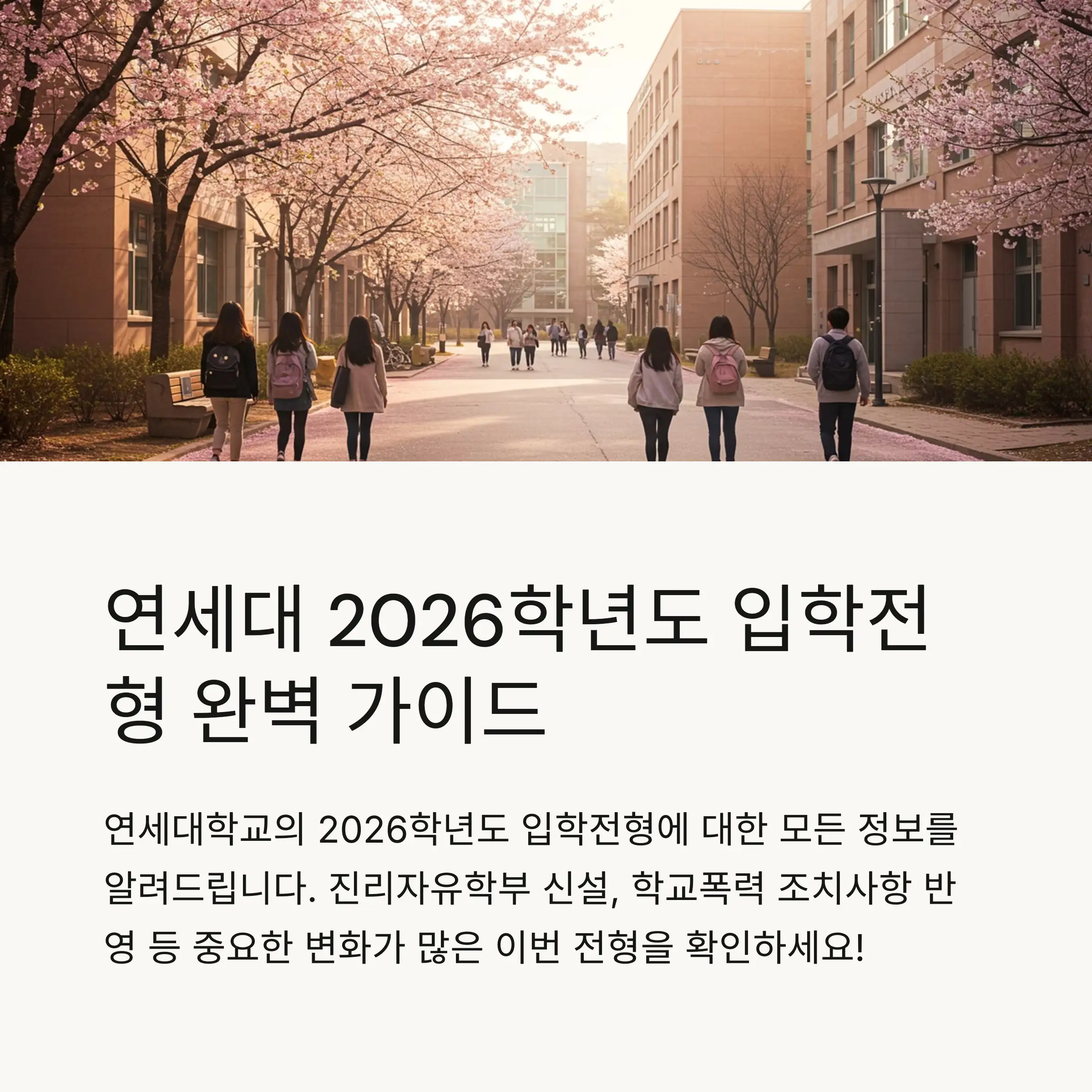 📋 목차