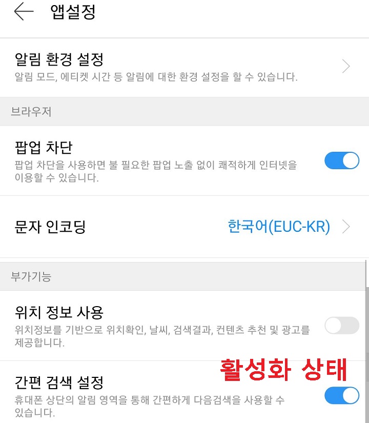버튼 오른쪽으로 옮겨짐