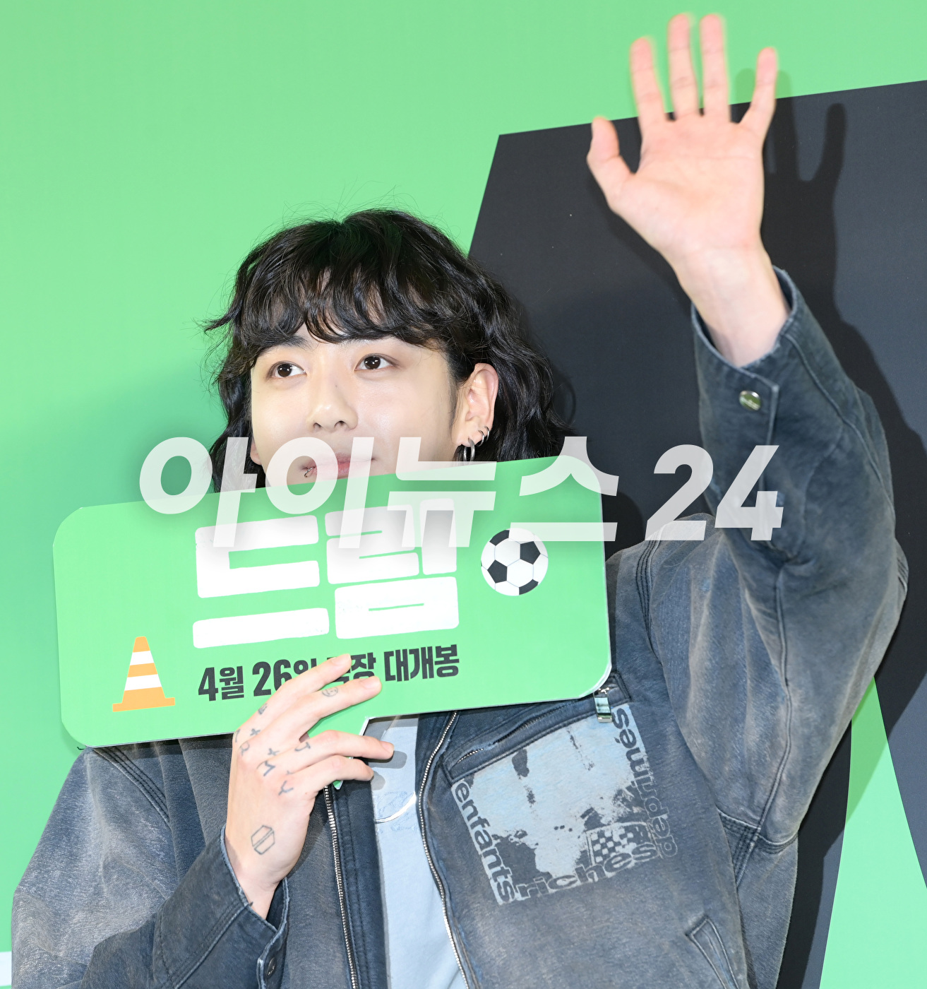 그룹 방탄소년단(BTS) 정국이 24일 오후 서울 강남구 삼성동 메가박스 코엑스에서 열린 영화 &#39;드림&#39;(감독 이병헌) VIP 시사회에 참석하고 있다. [사진=정소희 기자]
