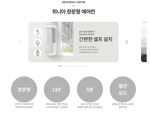 창문형에어컨추천