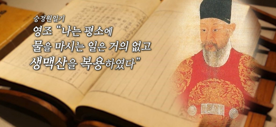 맥문동 효능