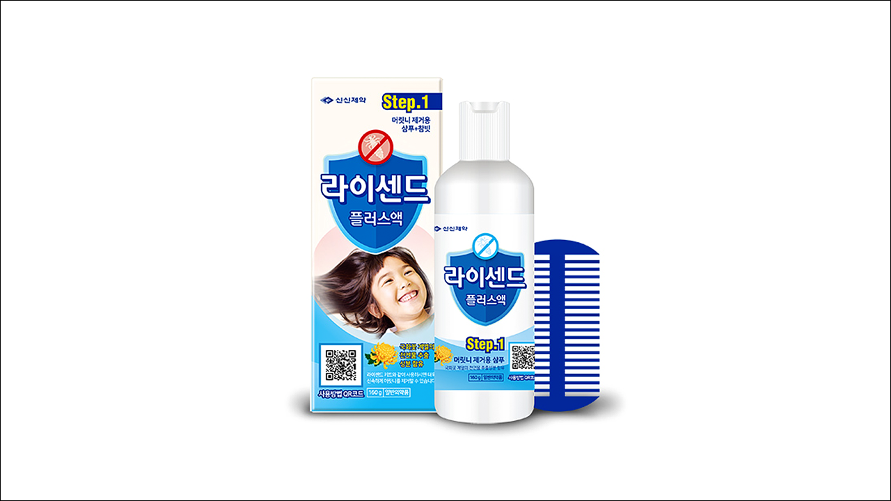 기생충 감염 치료제 라이센드플러스액(Licend Plus Solution)