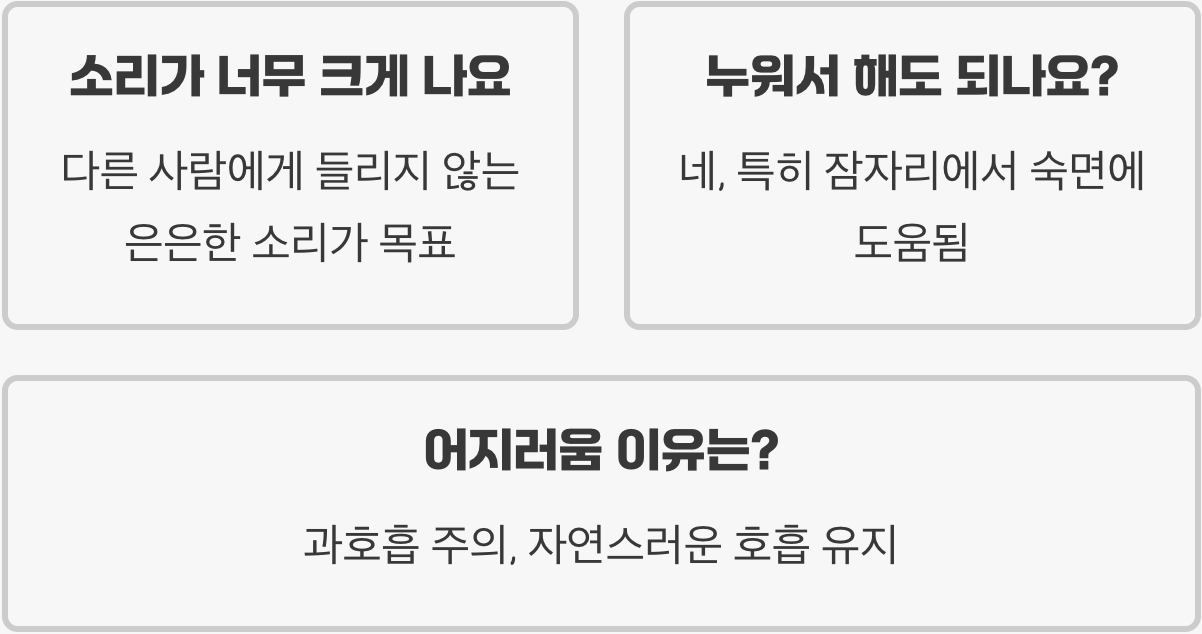 요가 '우짜이 호흡법', 3분 만에 불안 지수 낮추는 과학적 원리
