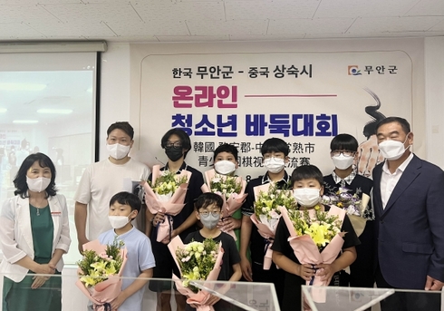온라인 바둑게임