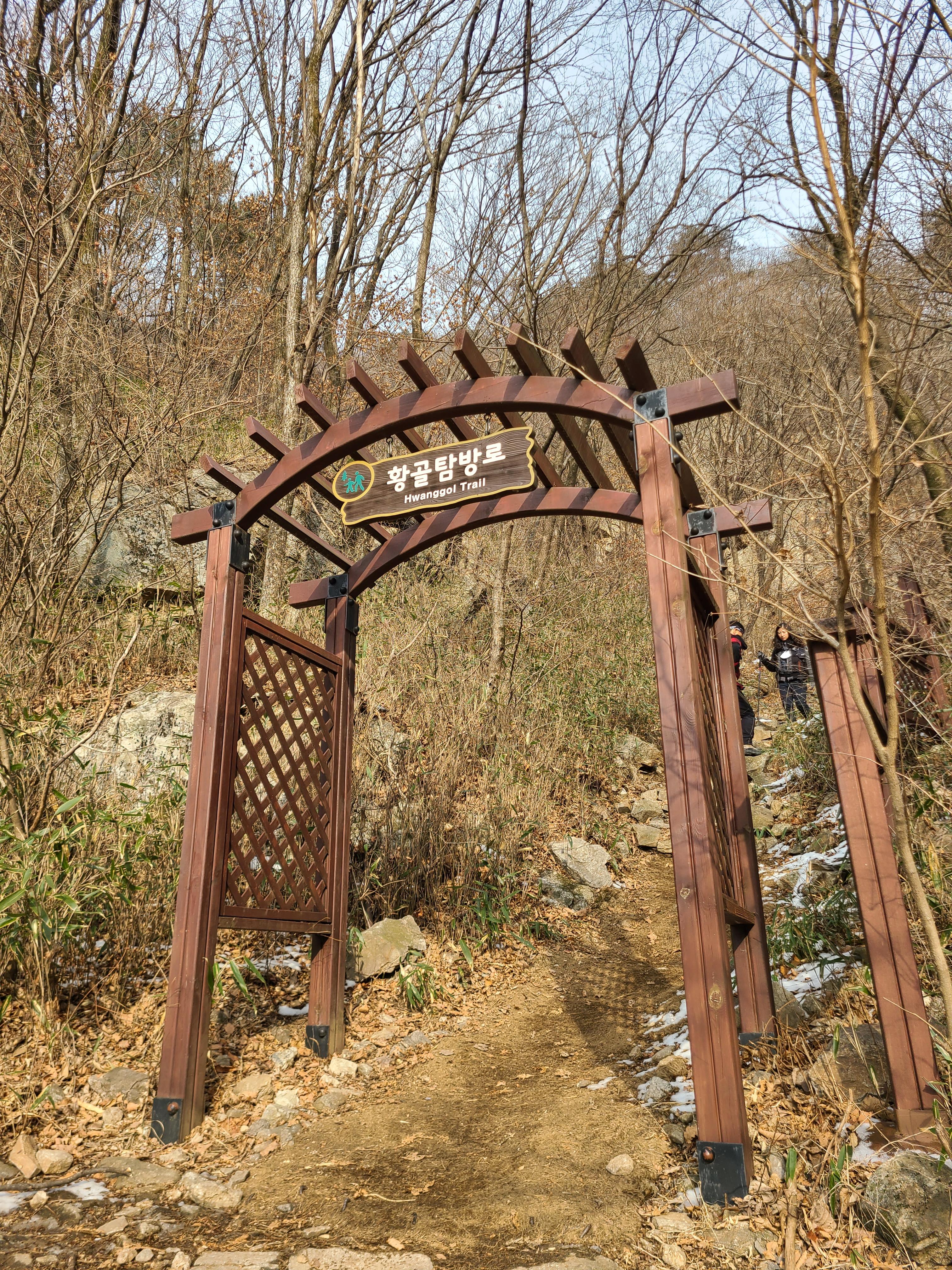 치악산