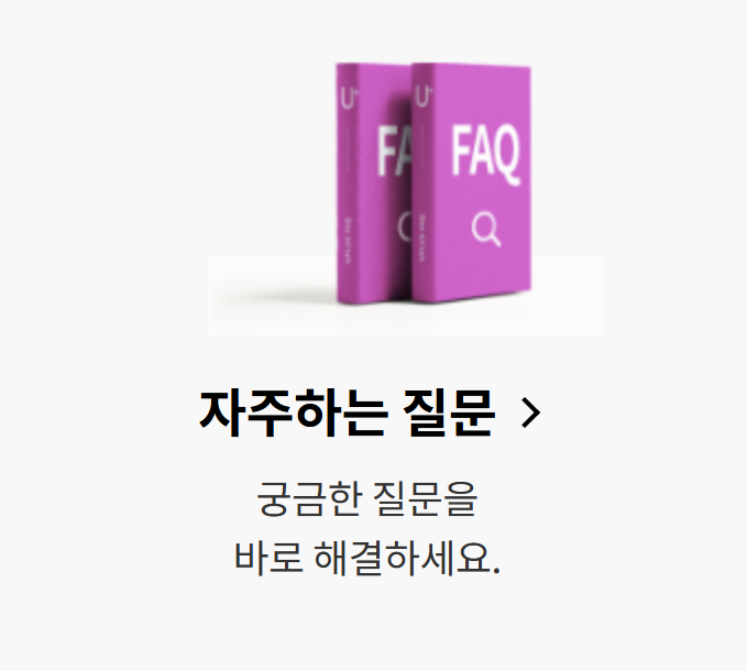 엘지 유플러스 인터넷 tv 휴대폰 고객센터 해외로밍 꿀팁