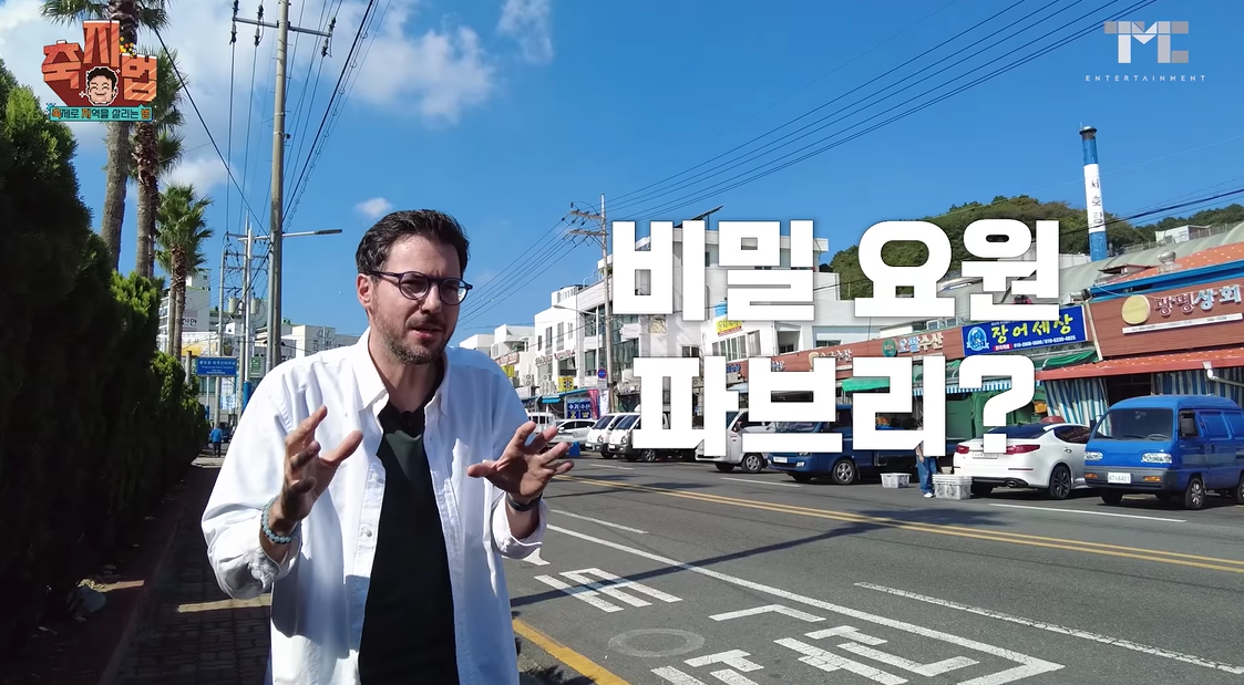 2024-통영-어부장터