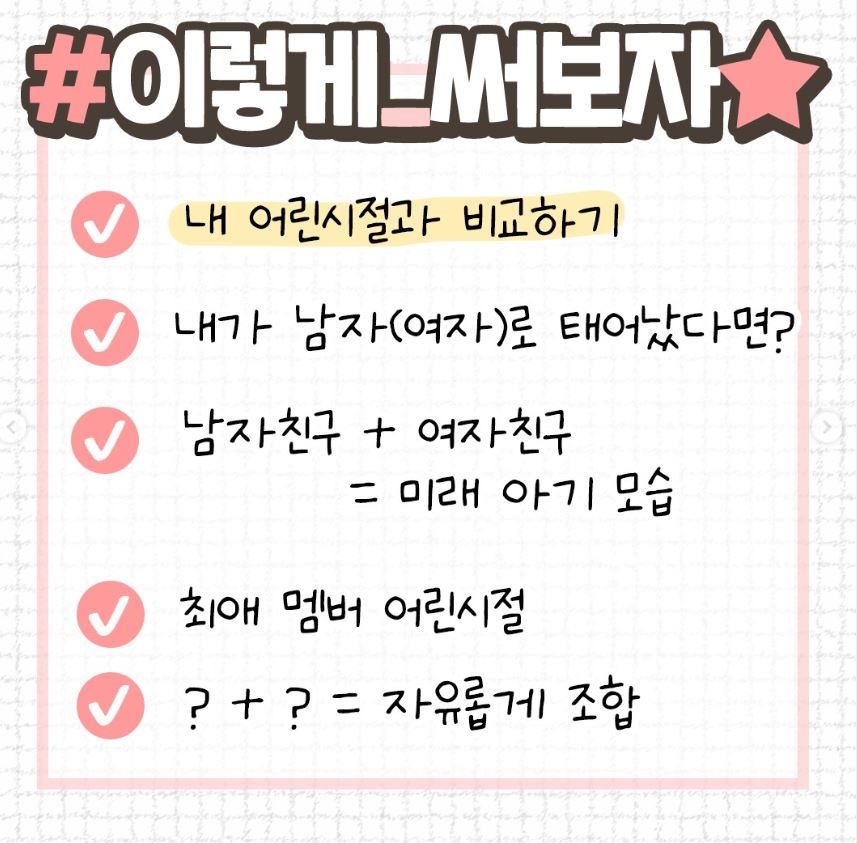 스노우 AI 서비스 이렇게 써보자