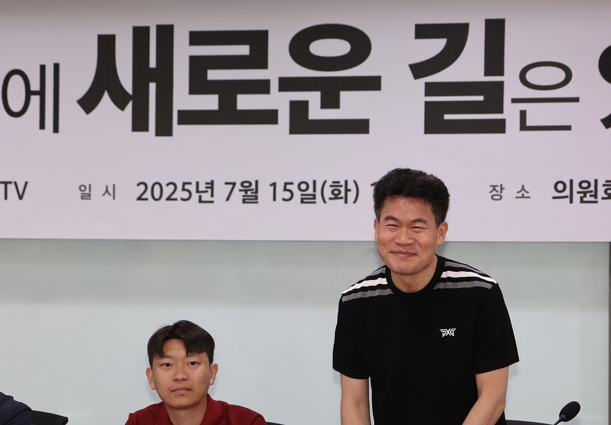 전한길 사태