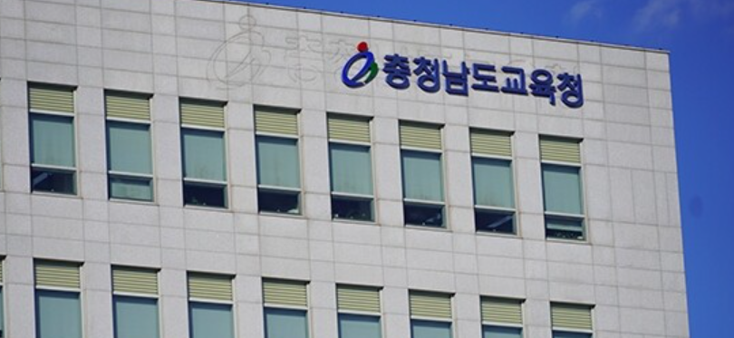 충남 청양 매운맛 학교폭력: 가해자들이 과연 인간인가...