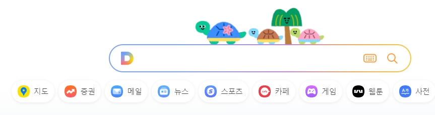 다음 메인 화면에서 카페 메뉴를 클릭하는 모습