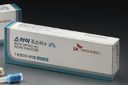 대상포진백신-스카이조스터