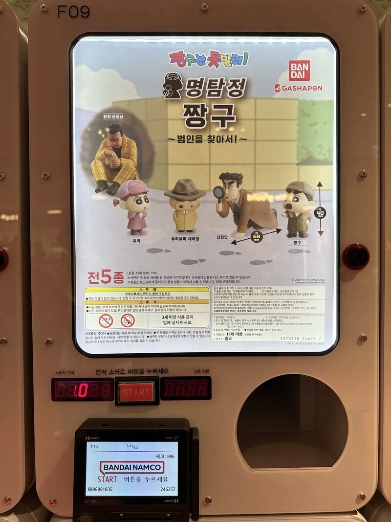 판17
