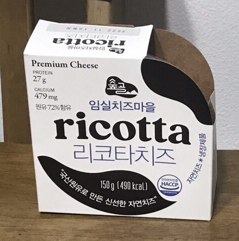 리코타 치즈 상자
