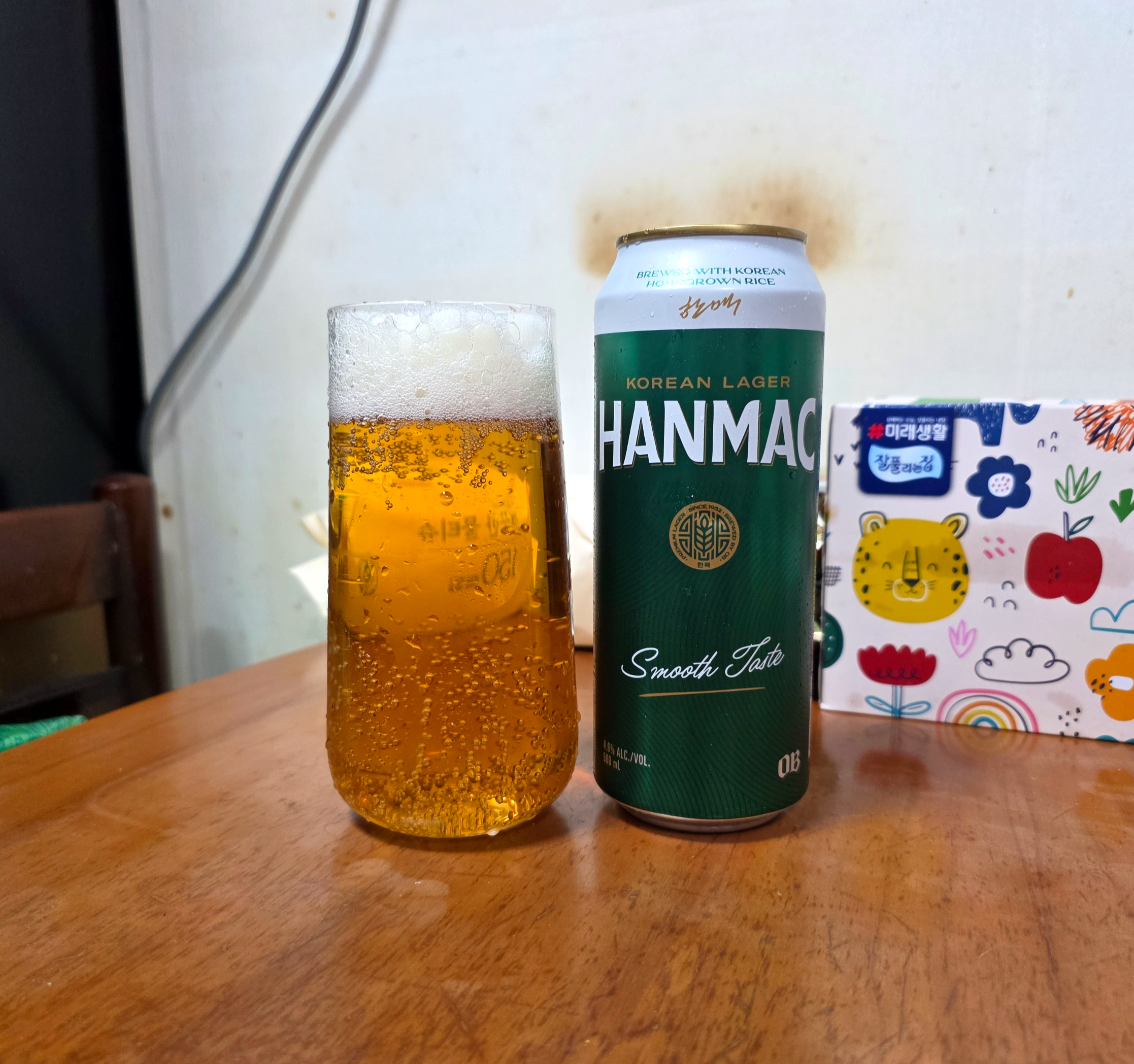 한맥