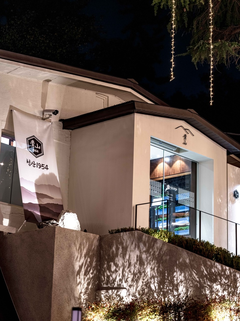 생생정보 낙지보쌈 광안리