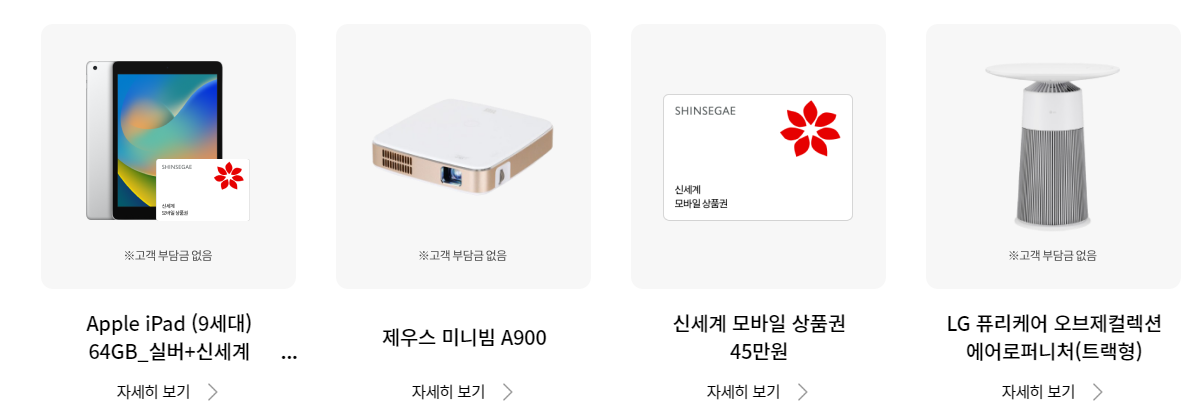 SKT 인터넷 요금제