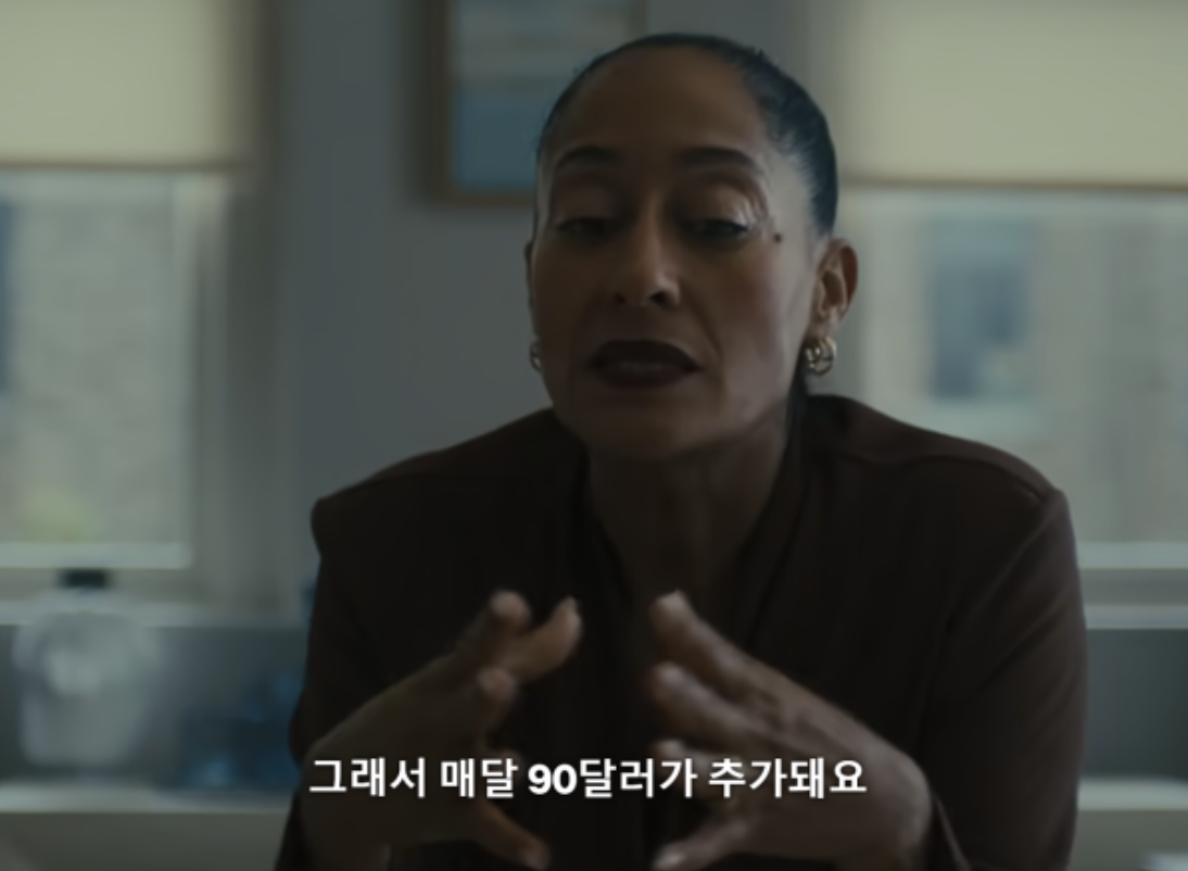 넷플릭스 블랙미러 시즌7 1화 줄거리 결말