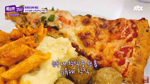 뉴욕대 학생식당3