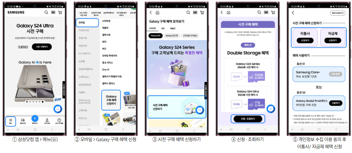 삼성전자